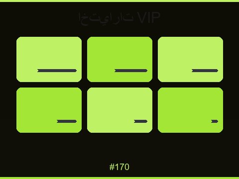 ألعاب السلوتس المميزة