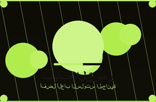 سلوتس المميز | zibellimakeupandhair | 2026